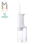Беспроводной ирригатор Mijia Electric Flusher 12 1220