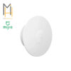 Ночник Xiaomi Mijia Night Light 3 (9290041696)
