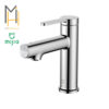 Смеситель Xiaomi Mijia Basin Faucet N1 (MJMPLTN1DB)