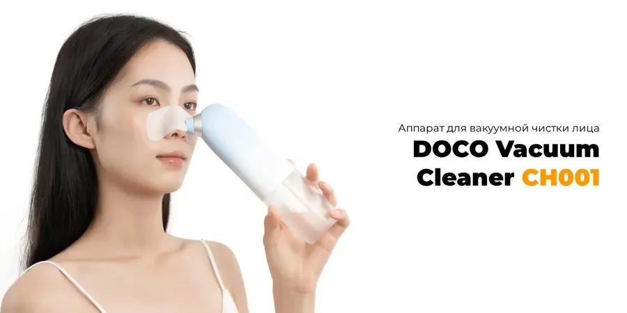 DOCO Vacuum Cleaner CH001 01 результат