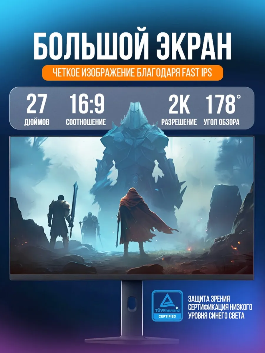 Монитор REDMI 27' G27Q 2026 10 6941948708525 2 результат