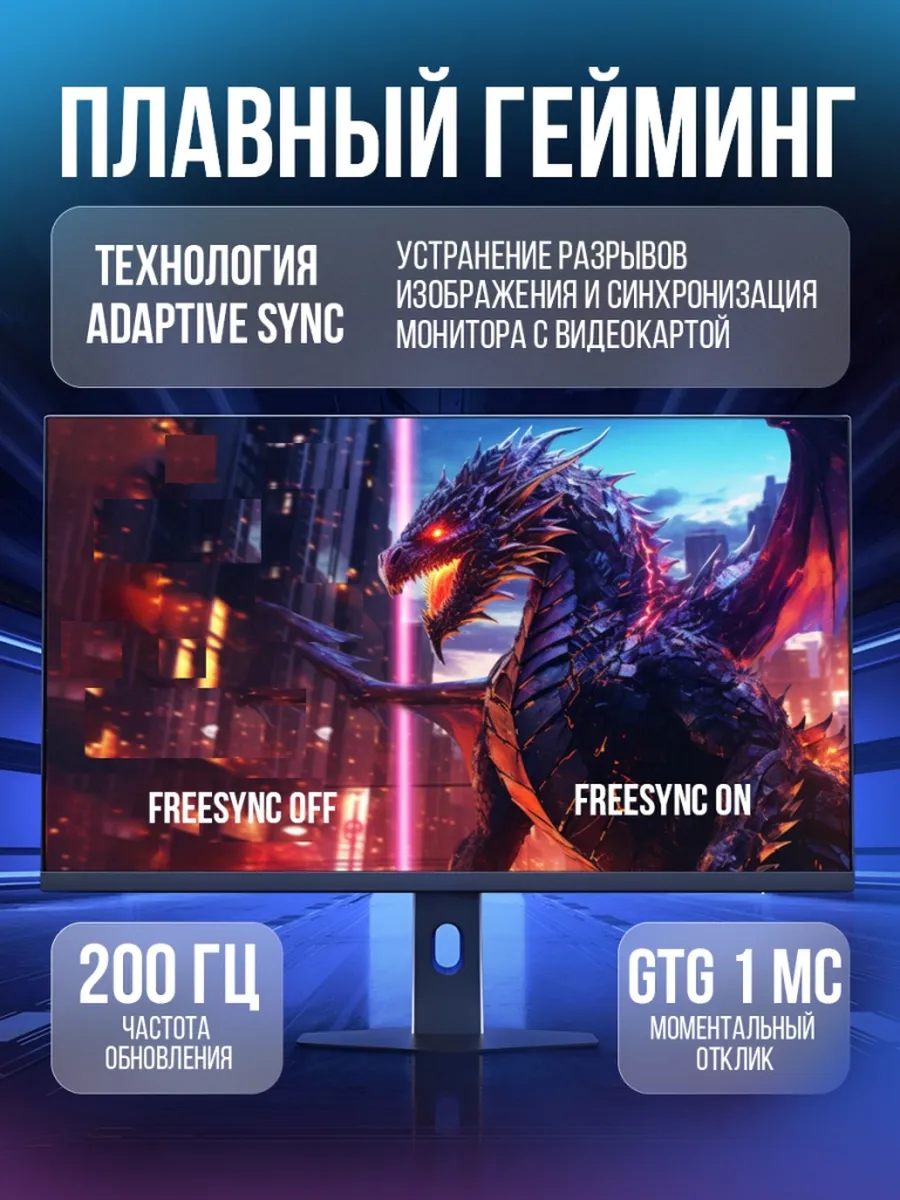 Монитор REDMI 27' G27Q 2026 7 6941948708525 3 результат