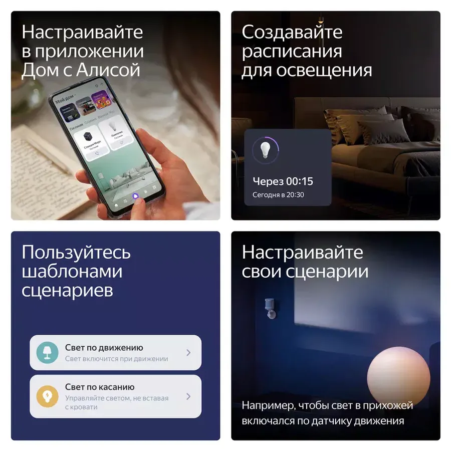 umnaa lampocka andeks e27 1300 lm rgb rabotaet s alisoj matter over wifi 3 результат