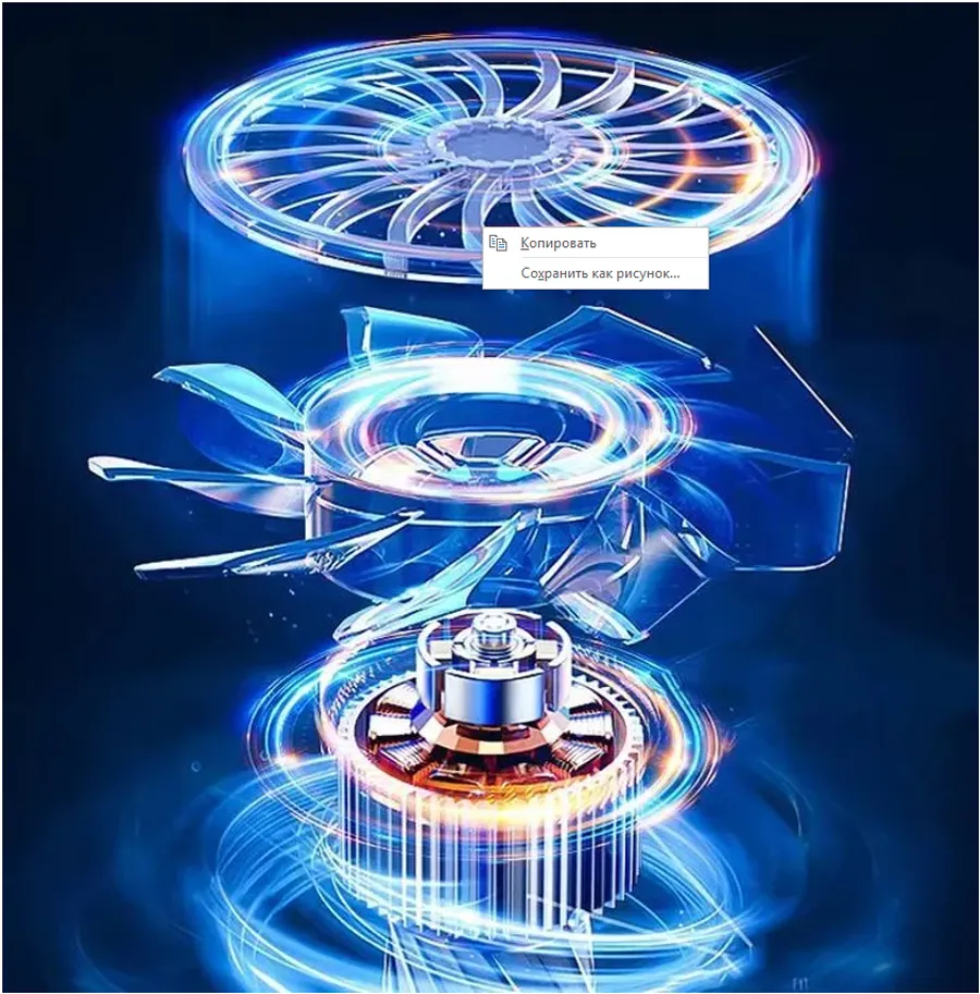 Снимок экрана 2026 04 27 122308 результат