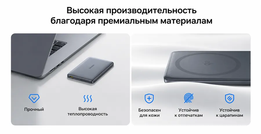 Внешний аккумулятор Baseus Ultra-Slim с MagSafe 10000mAh 27W PPKPC-1027 7 33a1cc8e 88de 4f46 a62c 6e4d5ea38020 результат