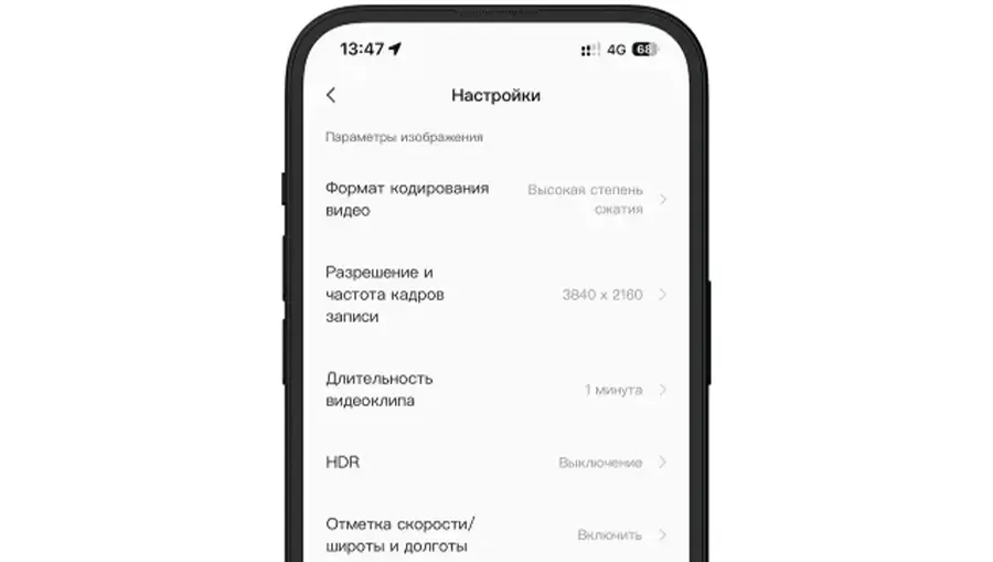 70maidashcam4ka810 10 результат