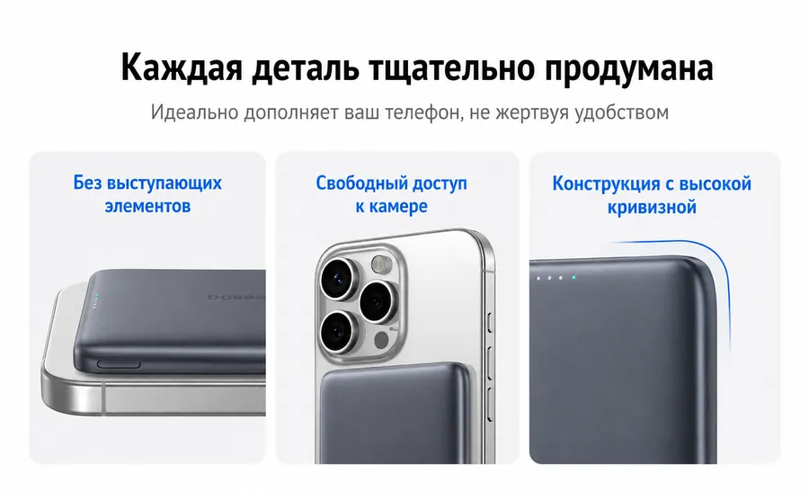 Внешний аккумулятор Baseus Ultra-Slim с MagSafe 10000mAh 27W PPKPC-1027 8 f3391b7e 42b0 448e 851e ee7c421c6d85 результат