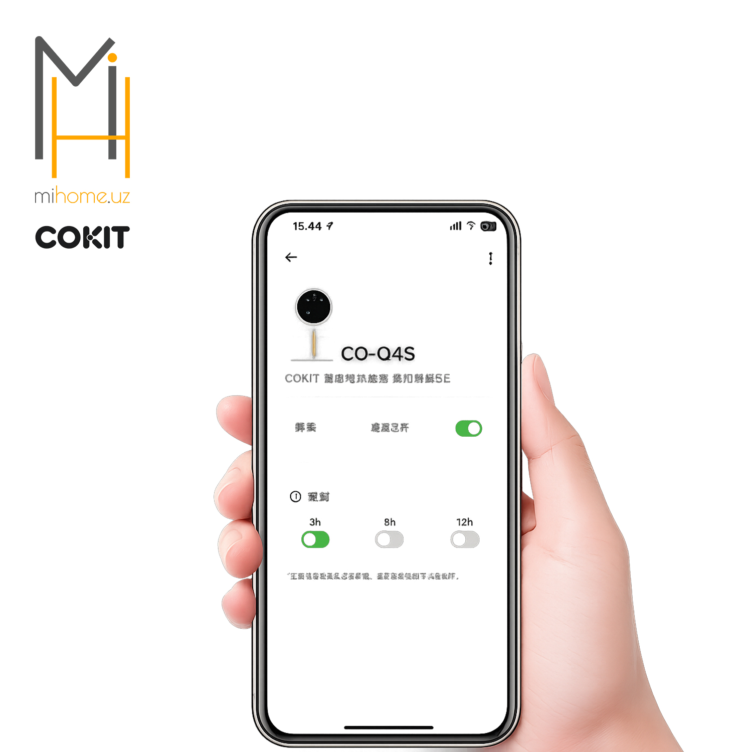 Умный фумигатор Xiaomi COKIT Intelligent Electric Mosquito Coil Liquid Heater CO-Q4 3 Умный фумигатор Xiaomi COKIT Intelligent Electric Mosquito Coil Liquid Heater CO-Q4 — изображение 3