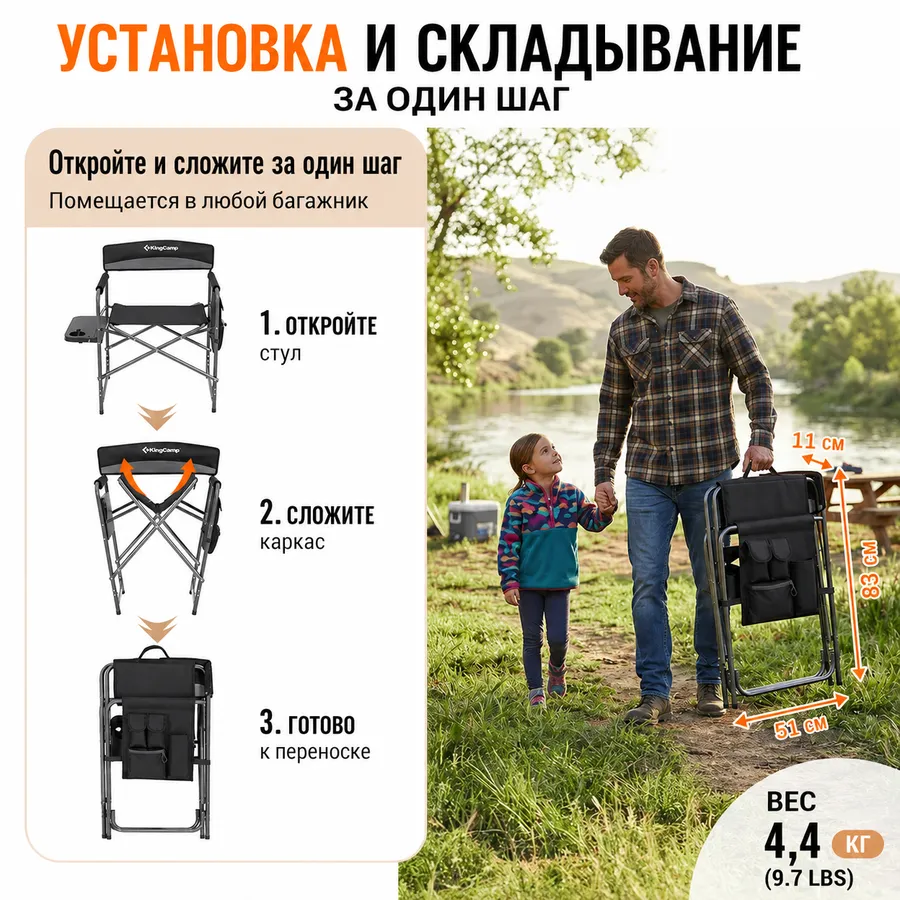 Раскладной стул для кемпинга KingCamp KC1904 7 3c7ec74b 479d 4132 a74c a29edeba5fee результат