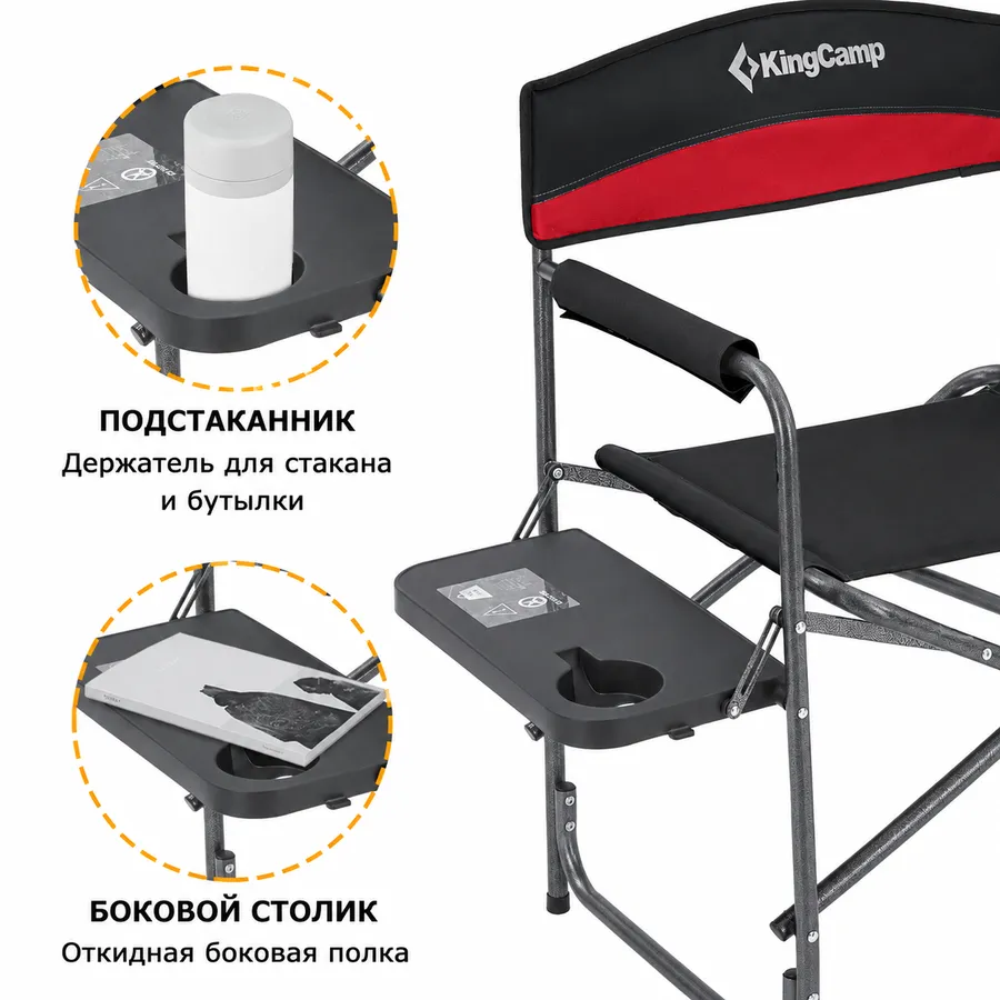 Раскладной стул для кемпинга KingCamp KC1904 9 e3c163a7 ac68 4932 9e8d a1891a29d387 результат