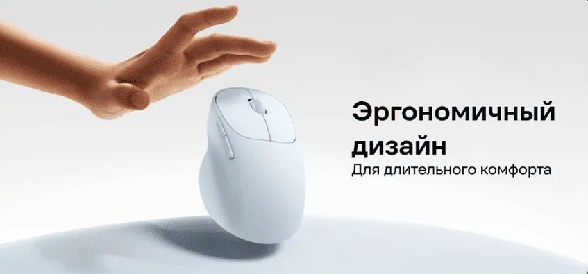 Xiaomi Portable Mouse 3 Comfort Edition XMWXSB03EYM 6 XiaoMi Wireless Mouse 3 Comfort Edition 02 результат