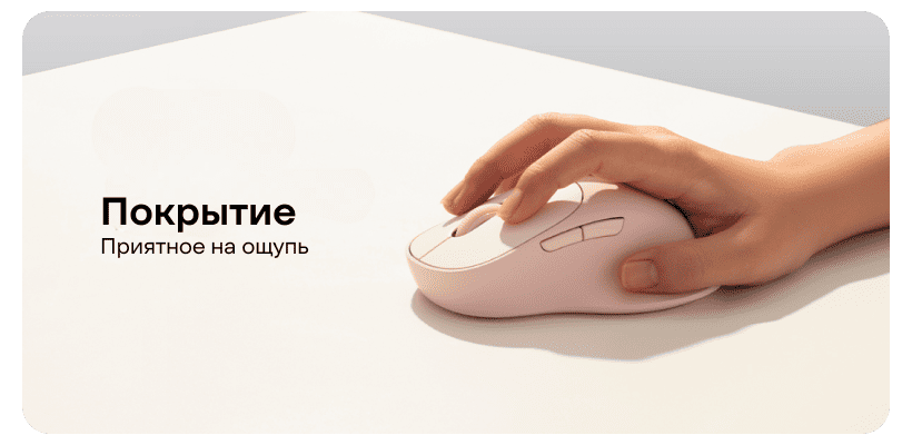 Xiaomi Portable Mouse 3 Comfort Edition XMWXSB03EYM 7 XiaoMi Wireless Mouse 3 Comfort Edition 03